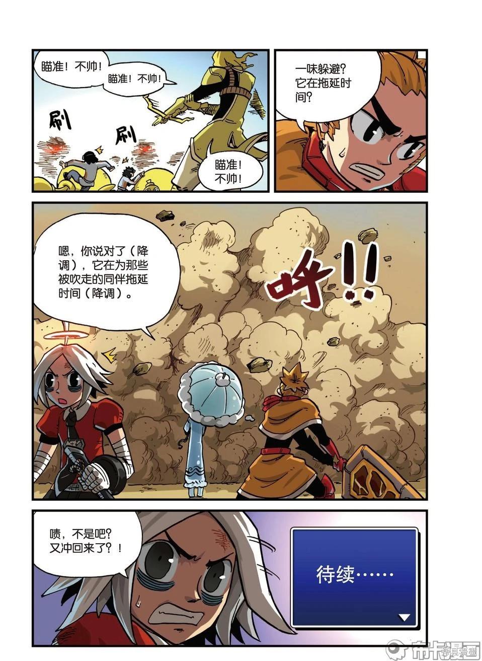 第 43 页