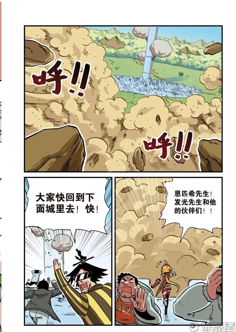 第 46 页
