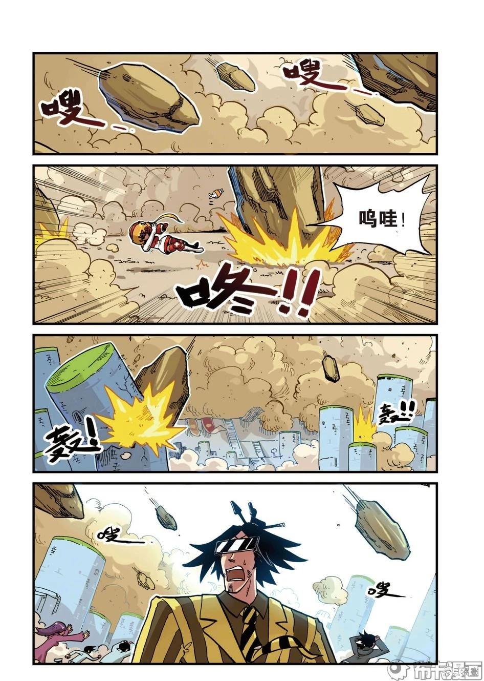 第 47 页