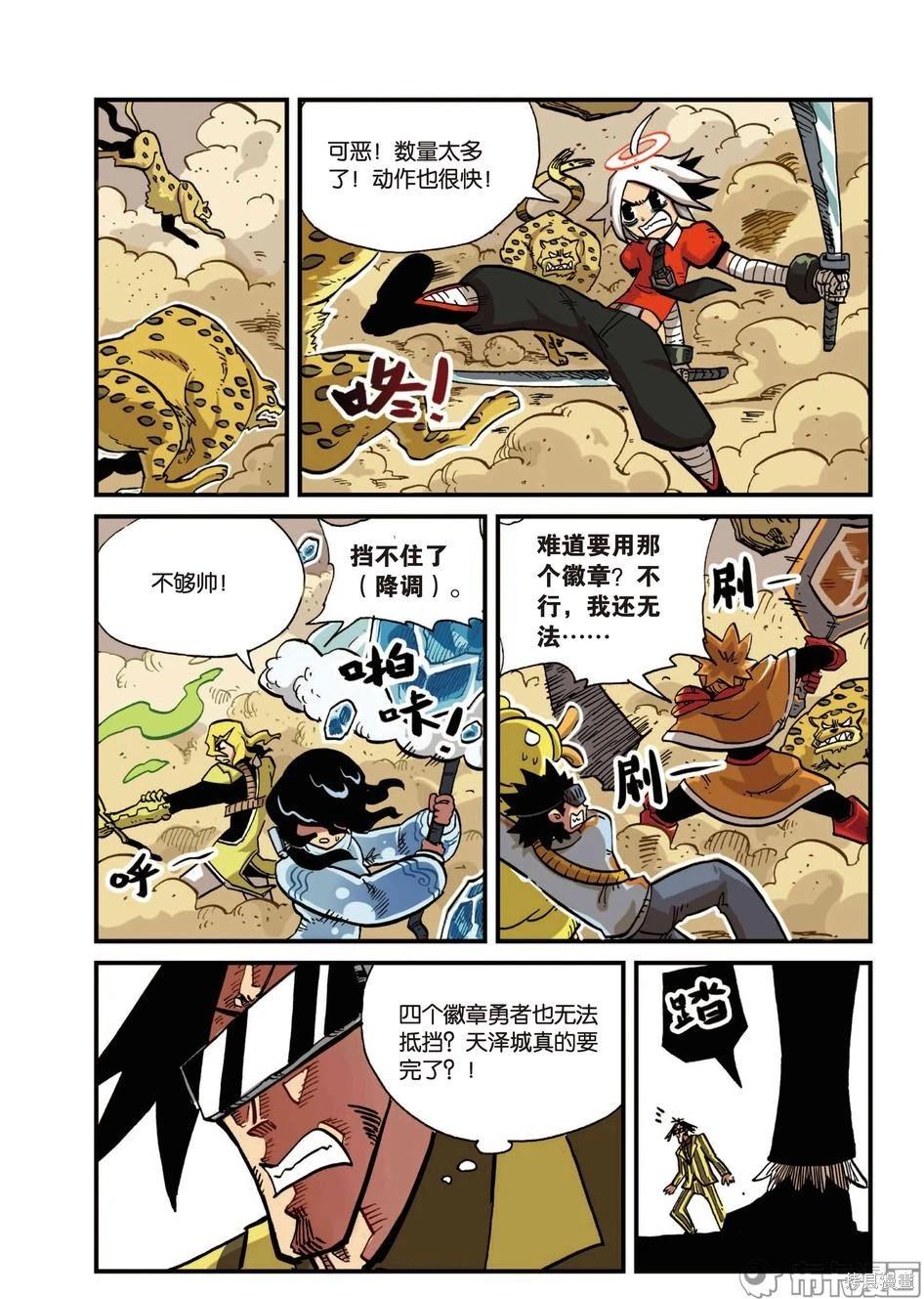 第 48 页