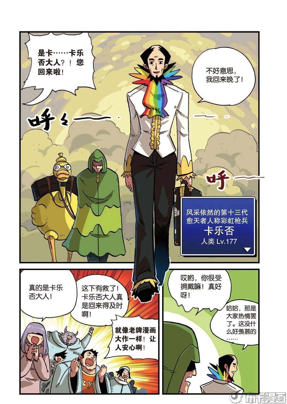 第 49 页