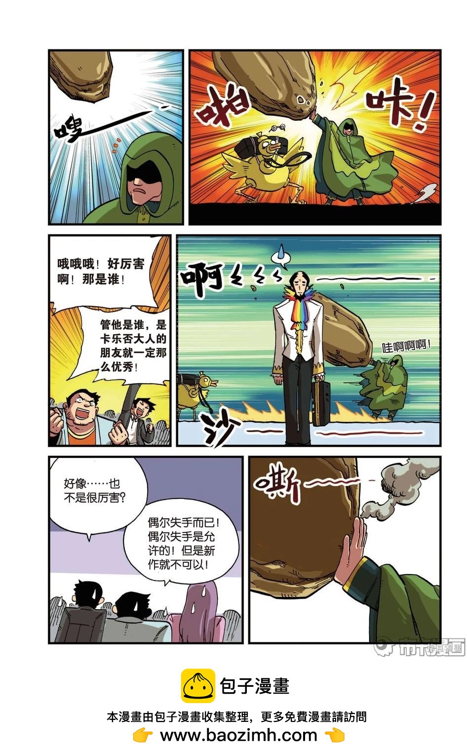 第 50 页