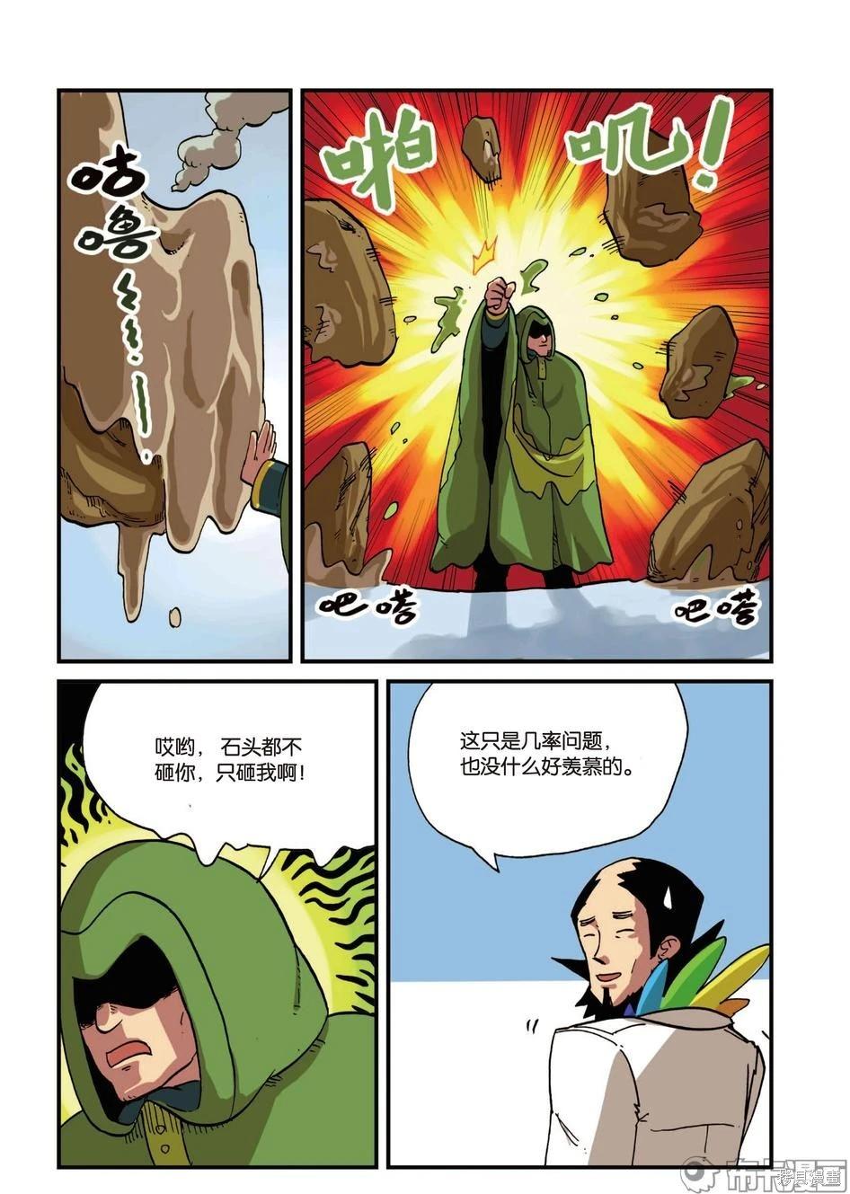 第 51 页
