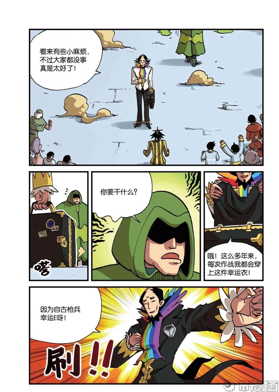 第 52 页