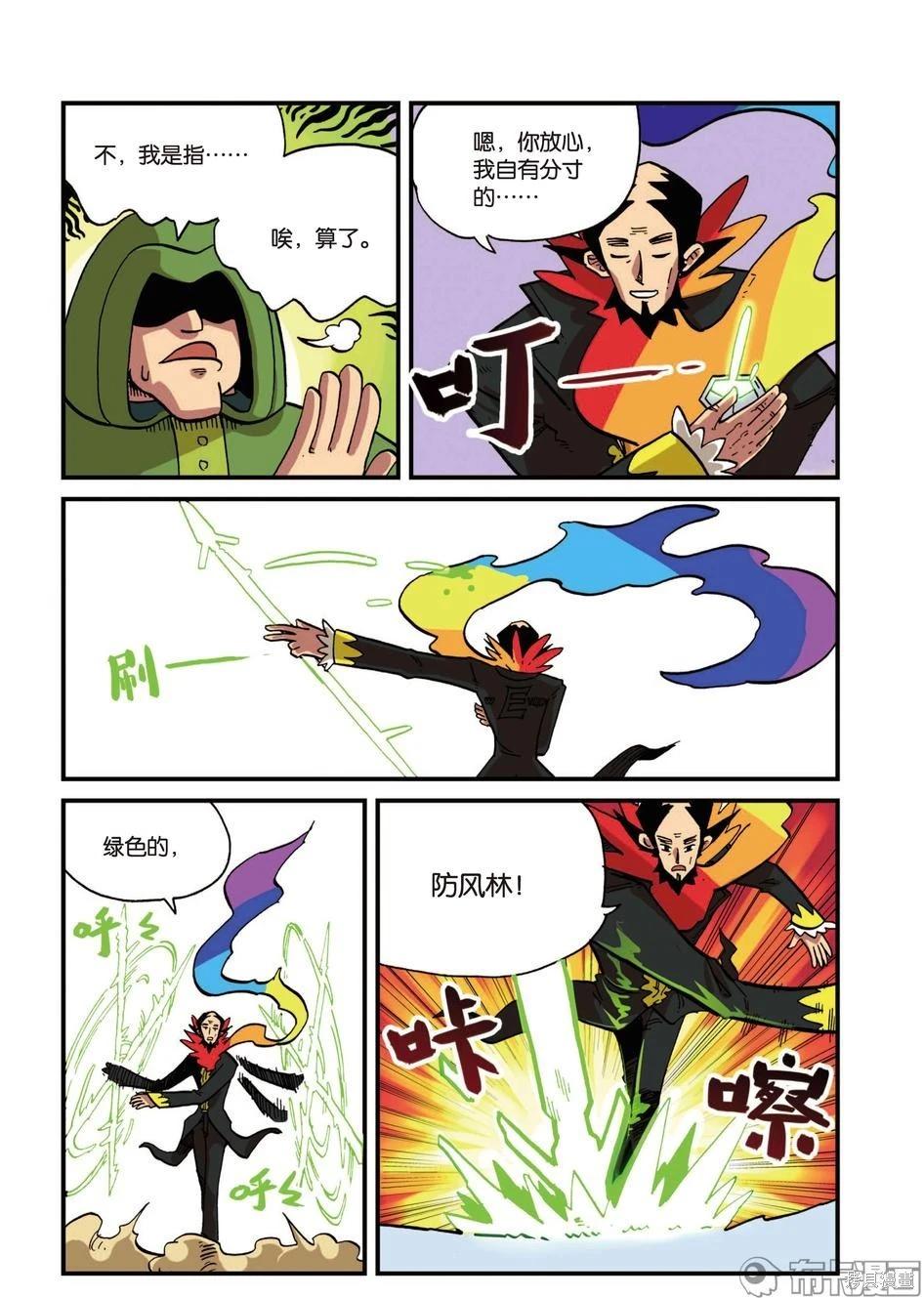 第 53 页