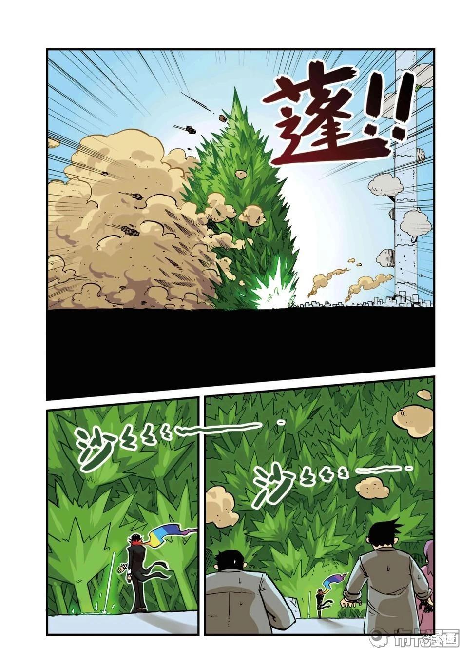 第 54 页