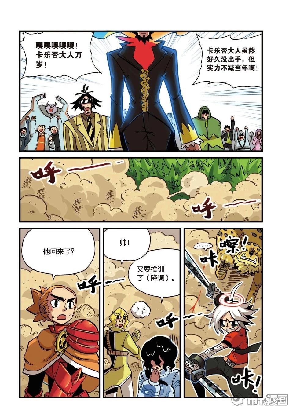 第 55 页