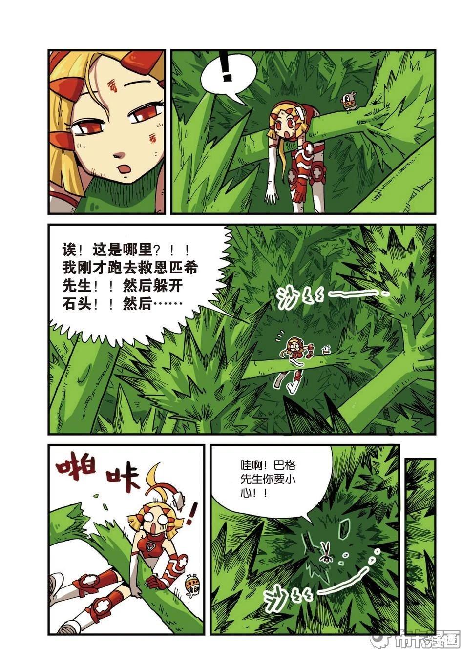 第 56 页