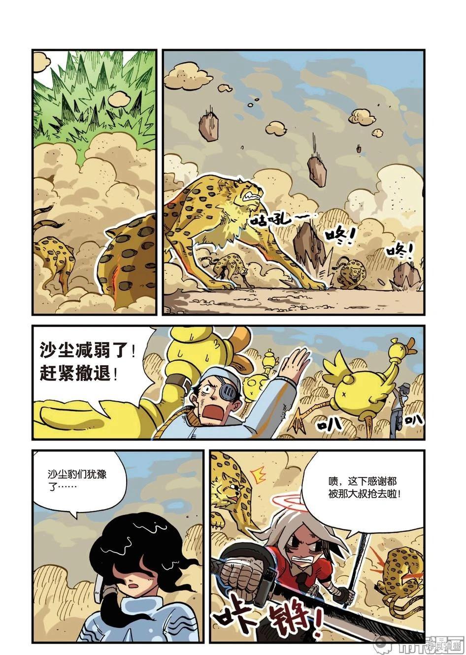 第 57 页