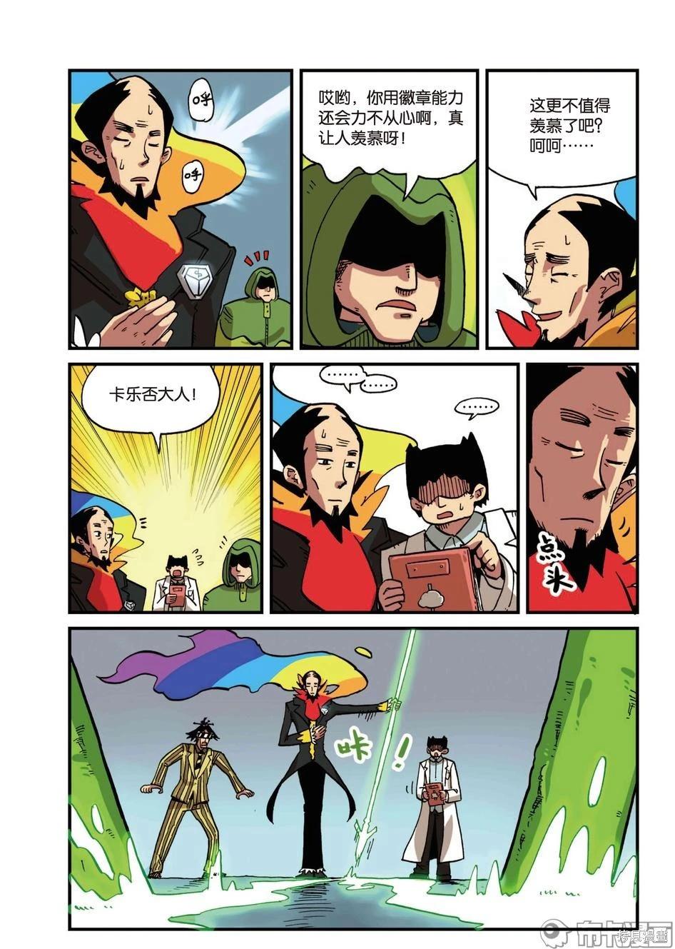 第 58 页