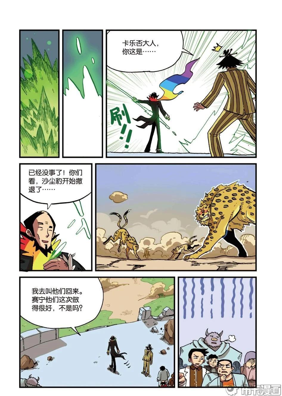 第 59 页