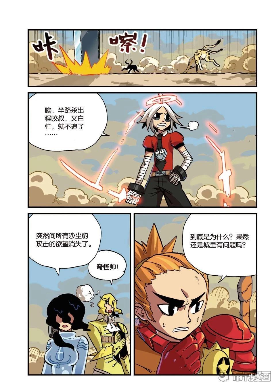 第 60 页