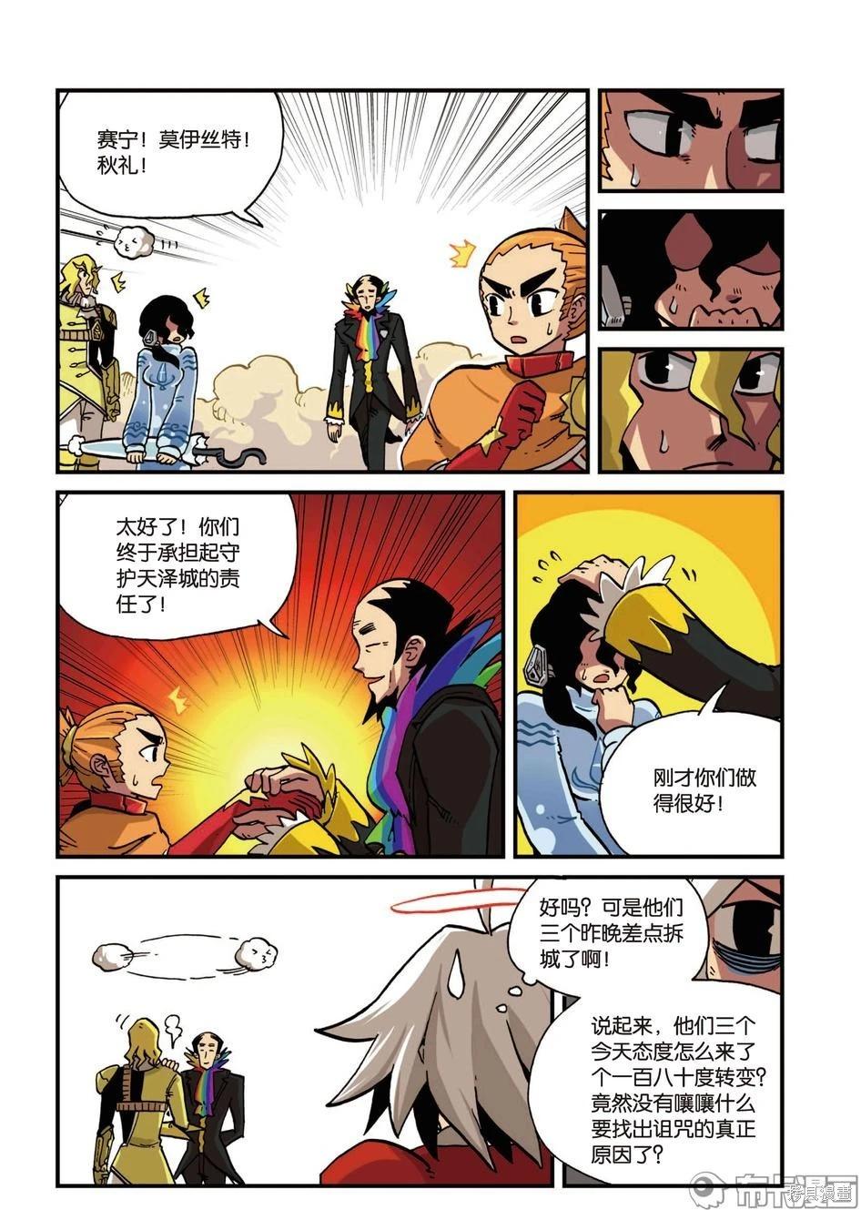 第 61 页