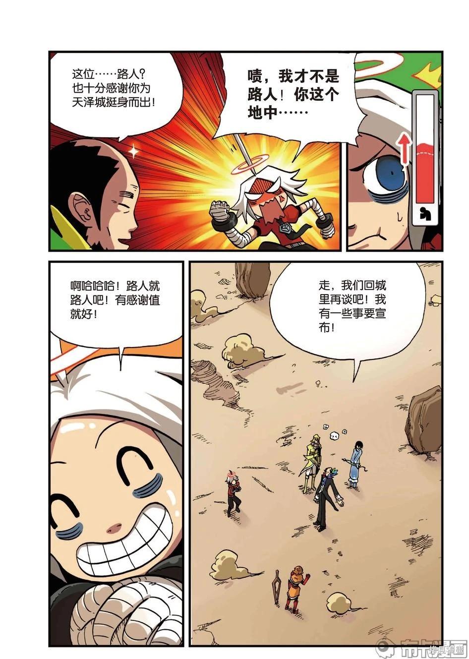 第 62 页