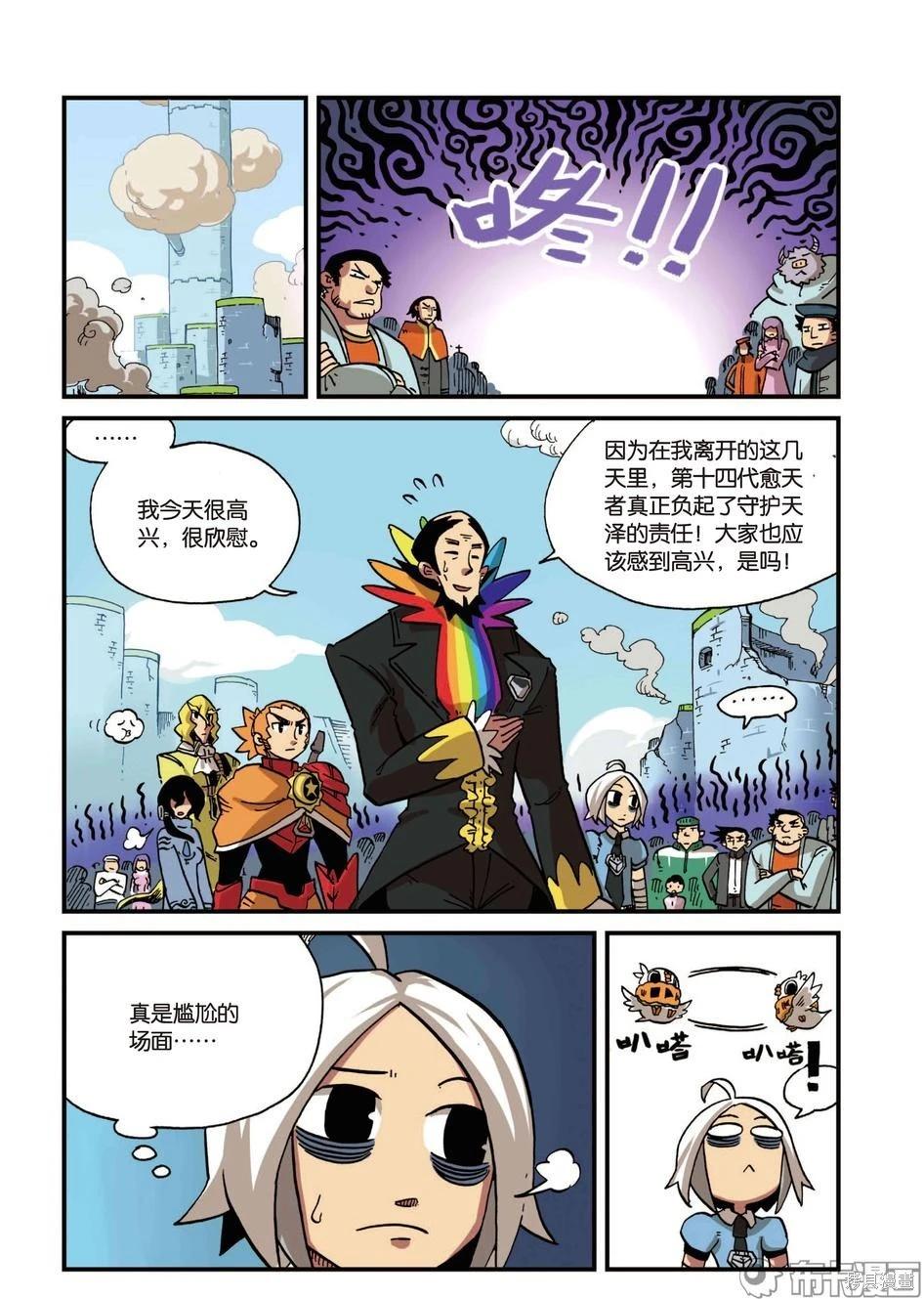 第 63 页