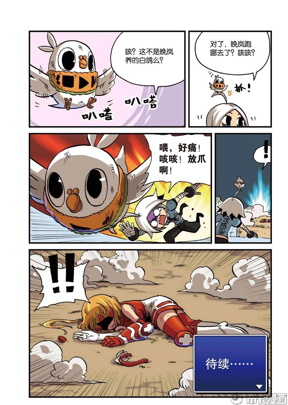 第 64 页