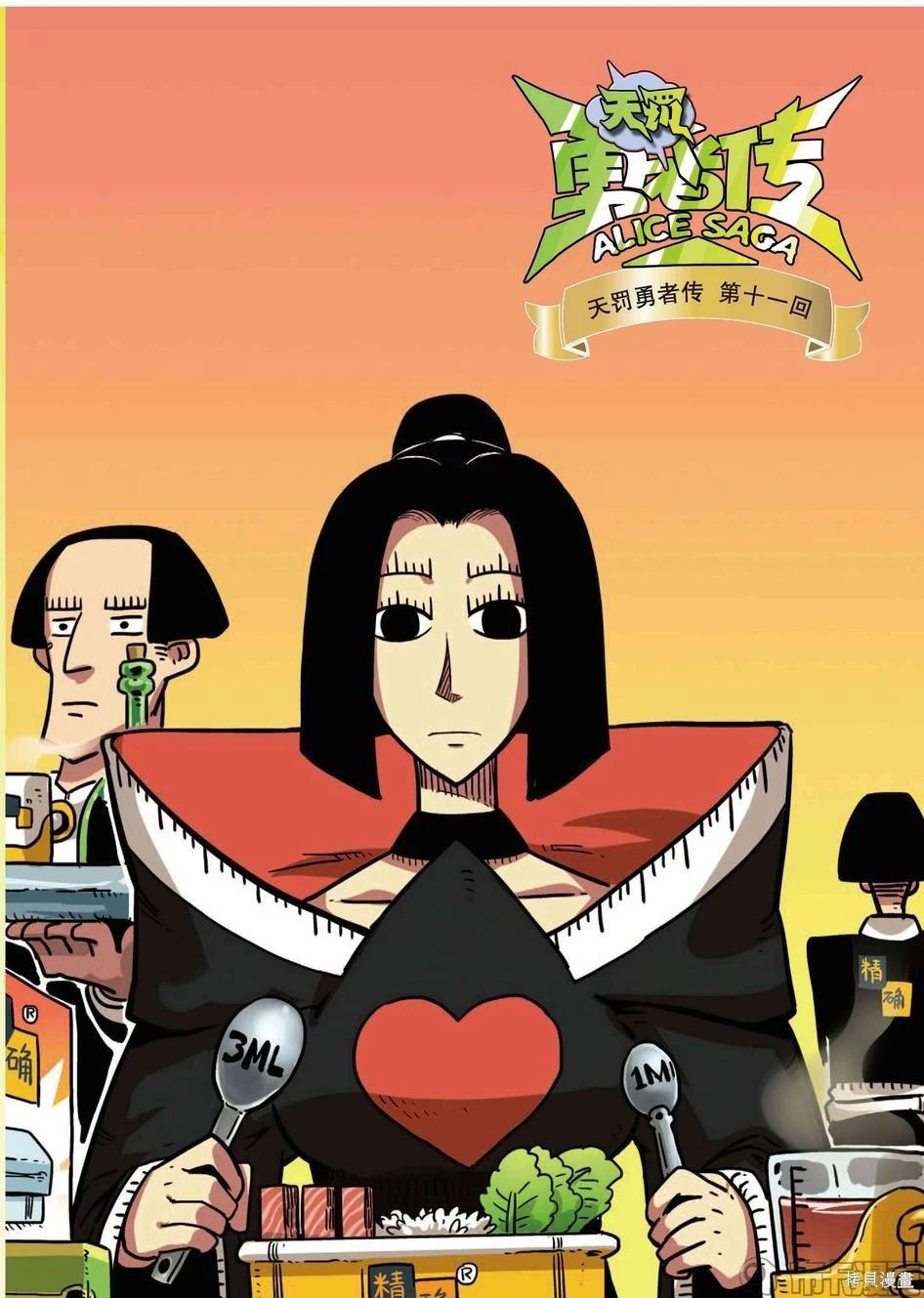 第 66 页