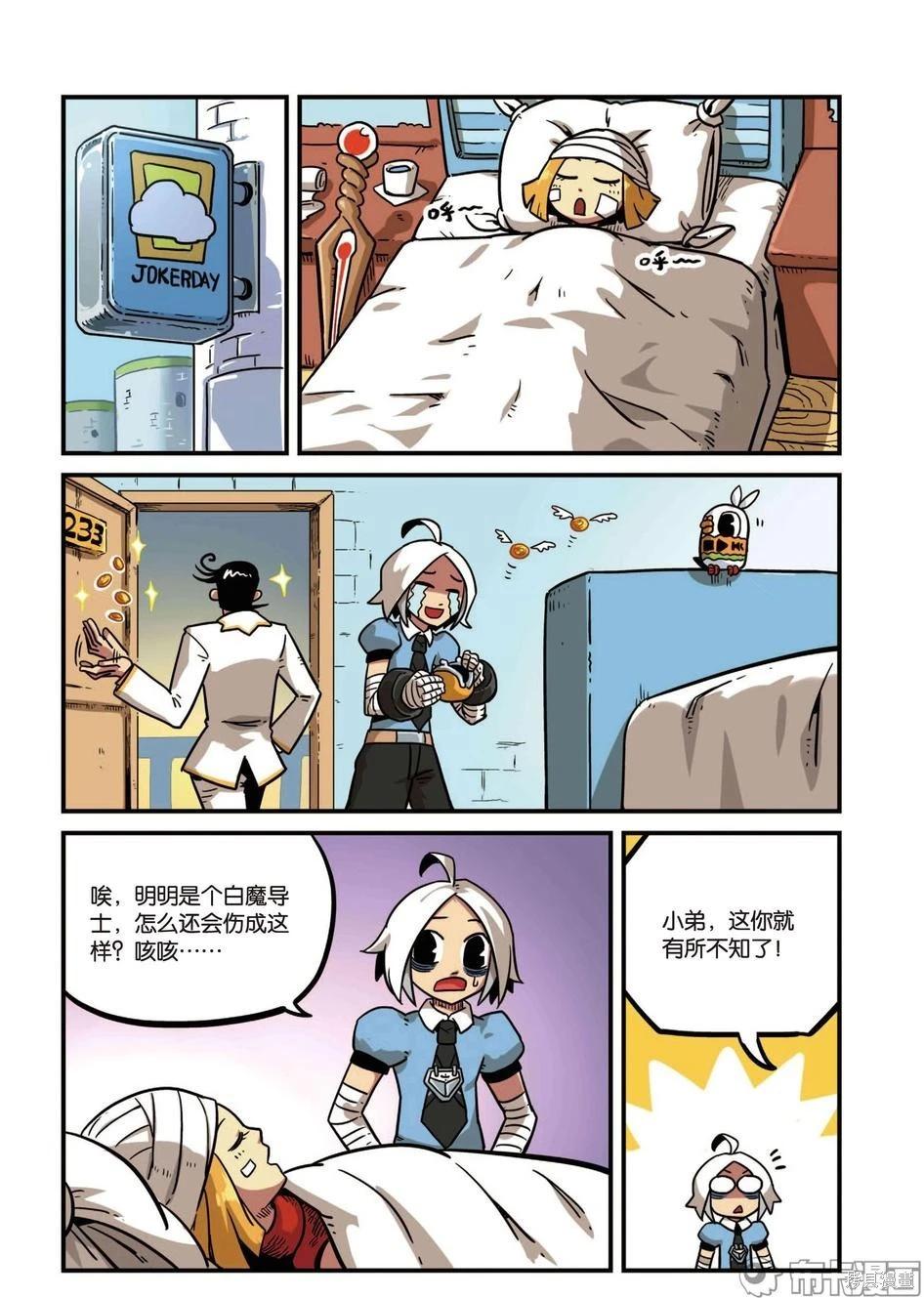 第 67 页
