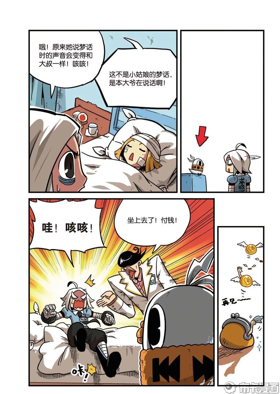 第 68 页