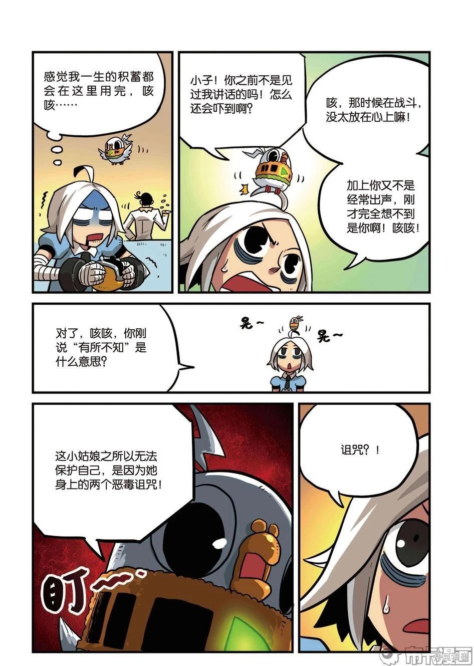 第 69 页