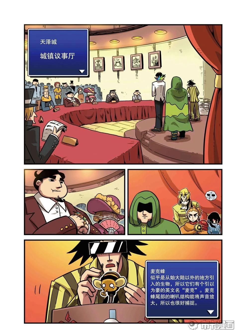 第 70 页
