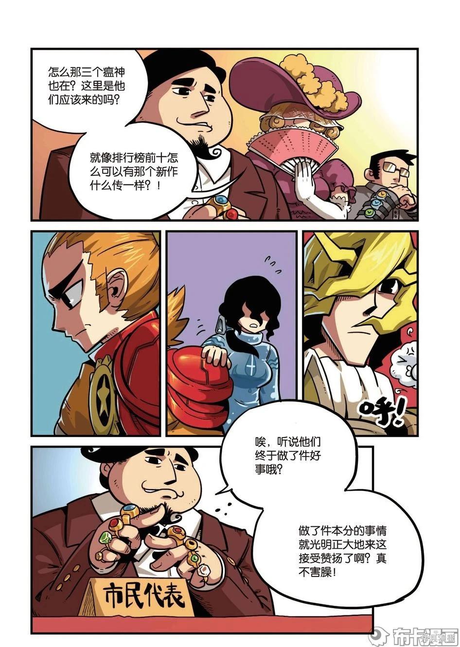 第 71 页
