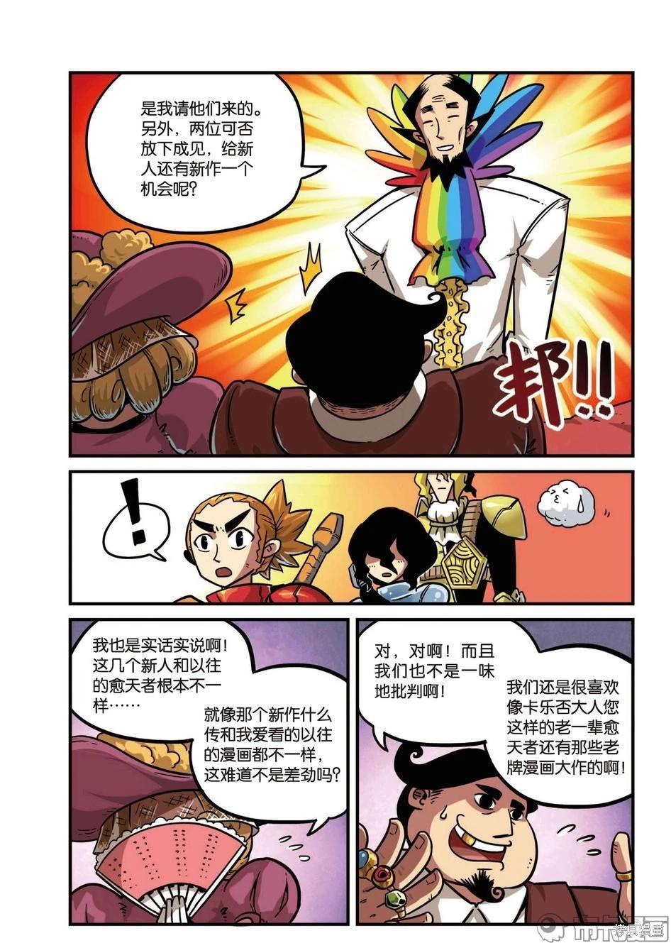 第 72 页