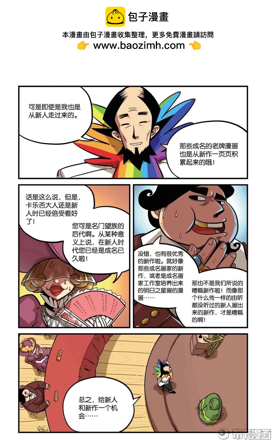 第 73 页