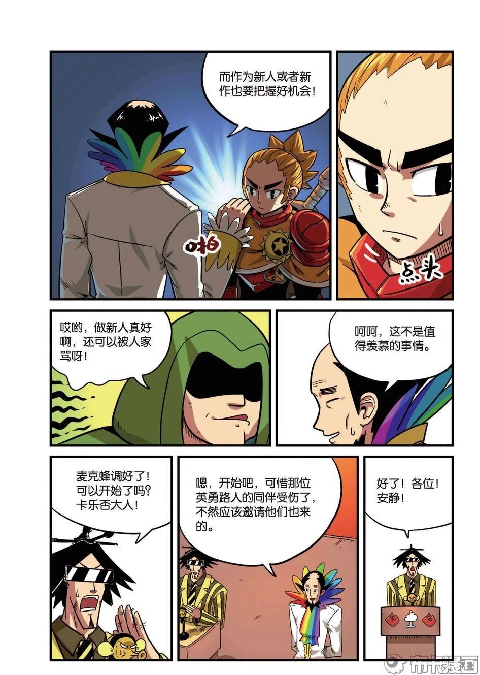 第 74 页