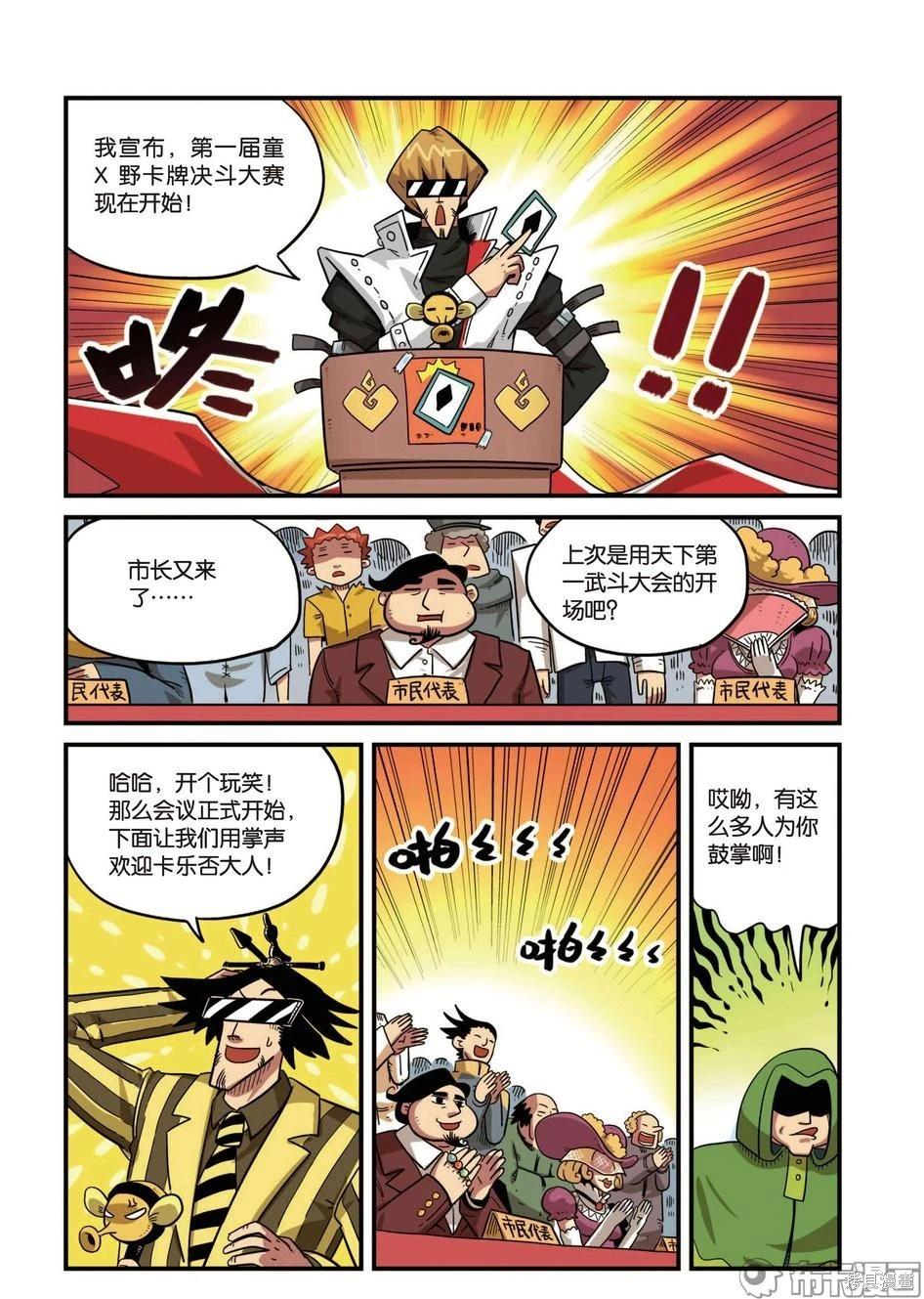 第 75 页