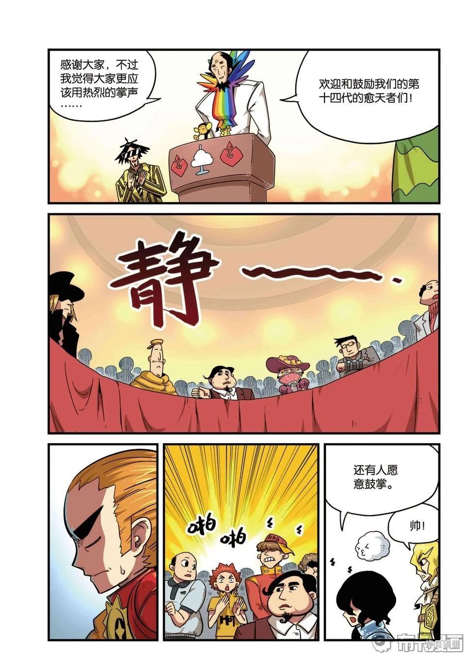 第 76 页