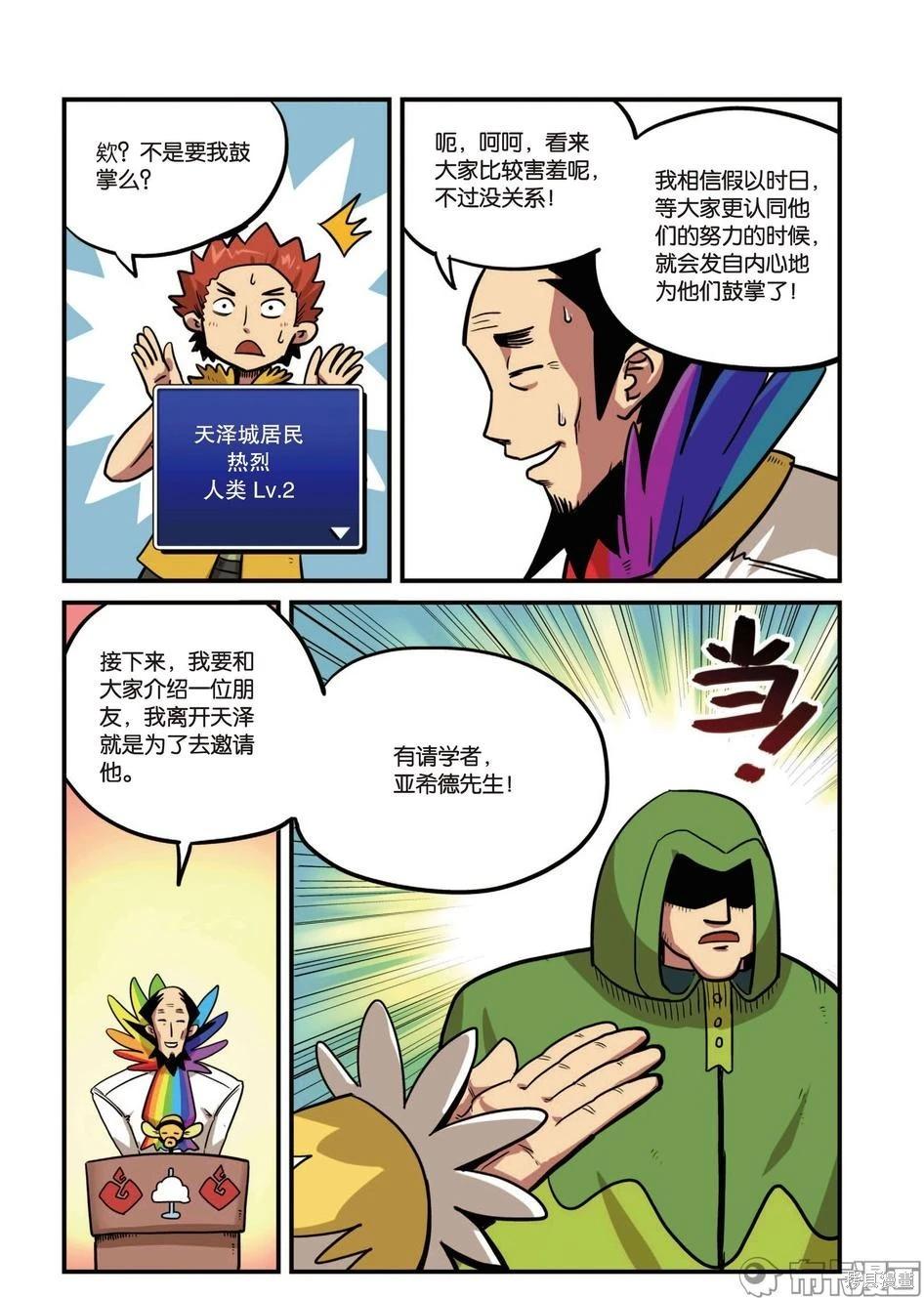 第 77 页