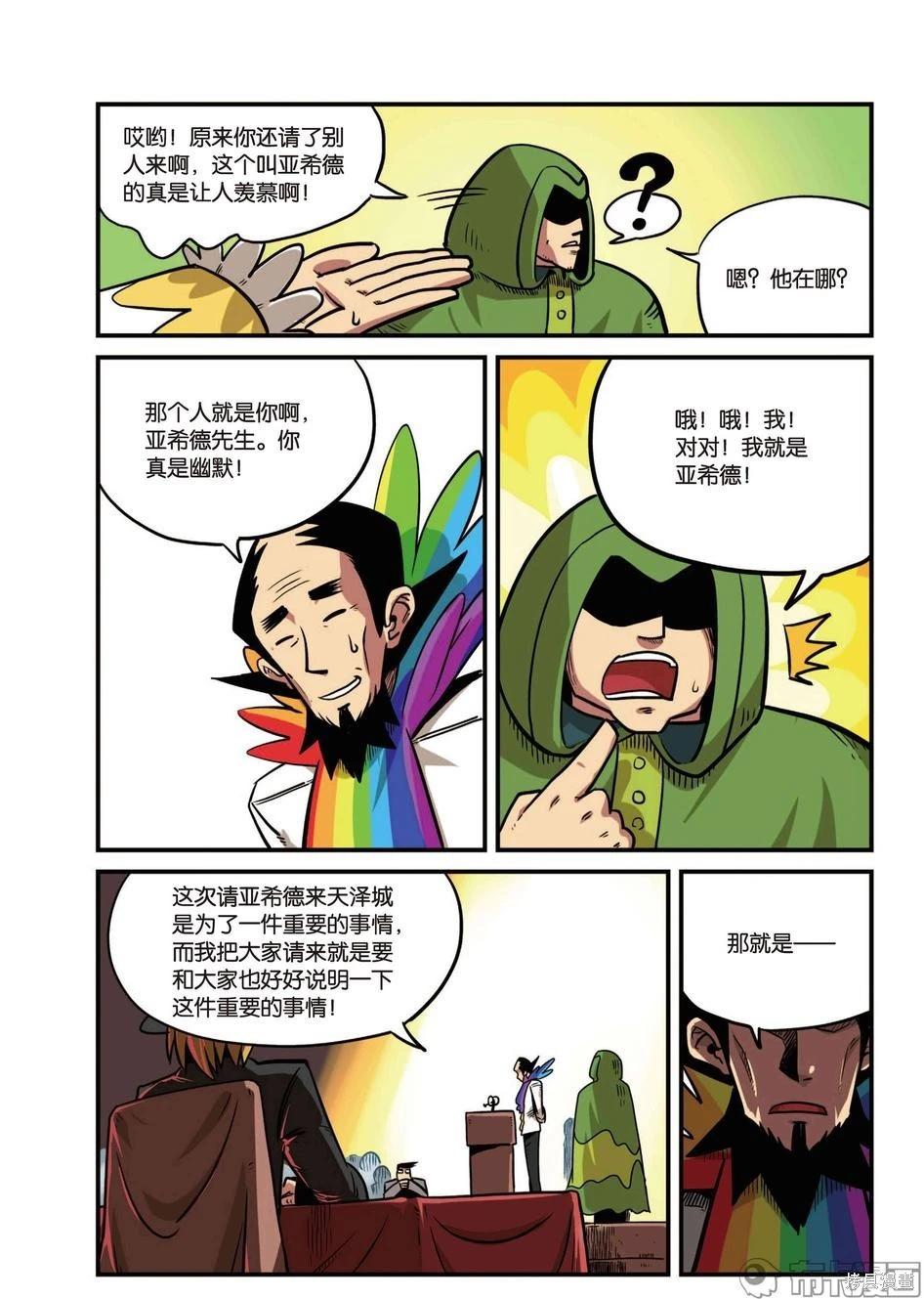 第 78 页
