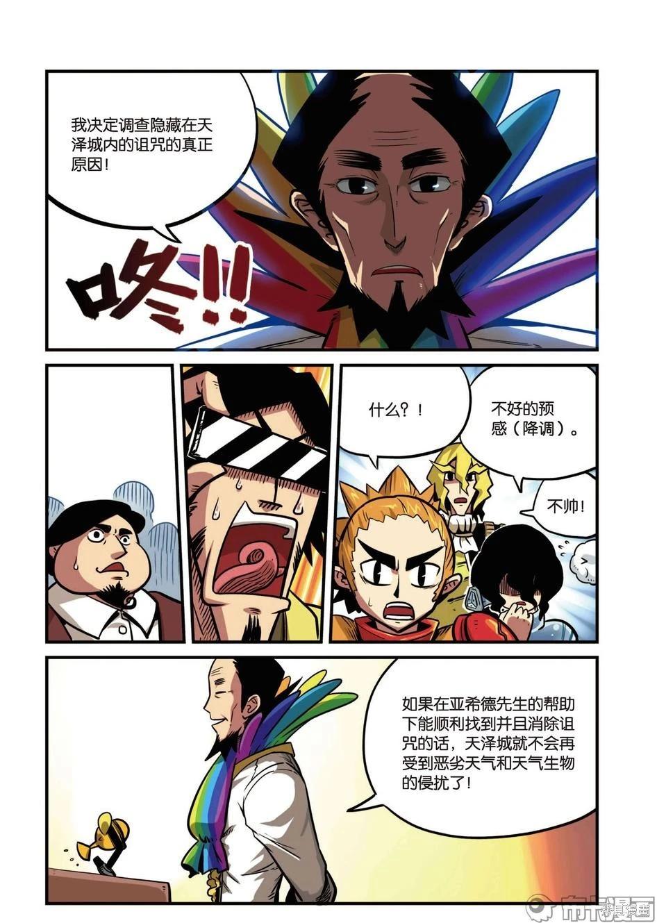 第 79 页