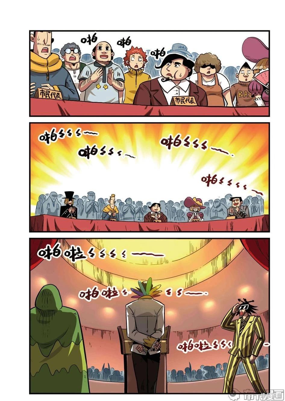 第 80 页