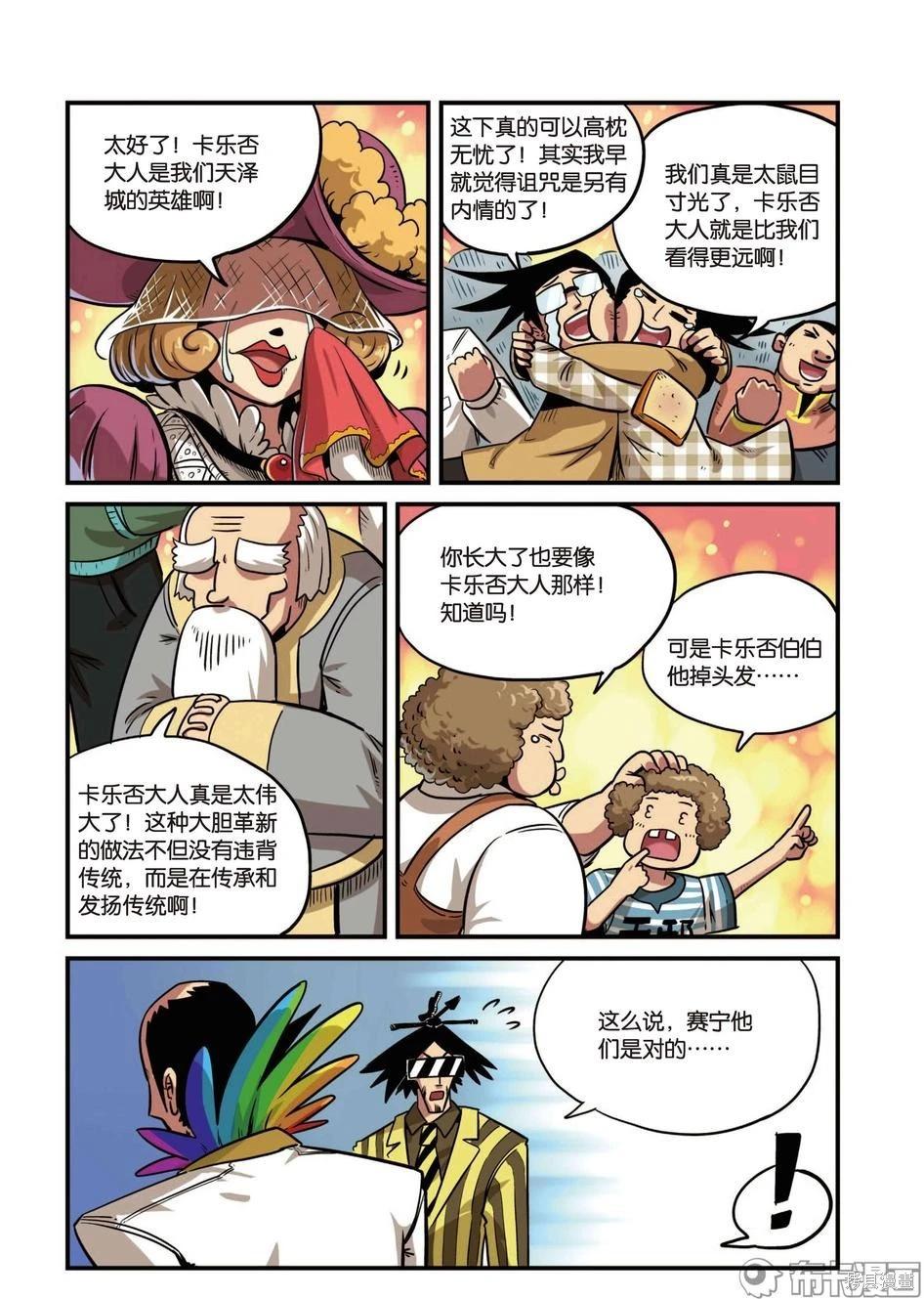第 81 页