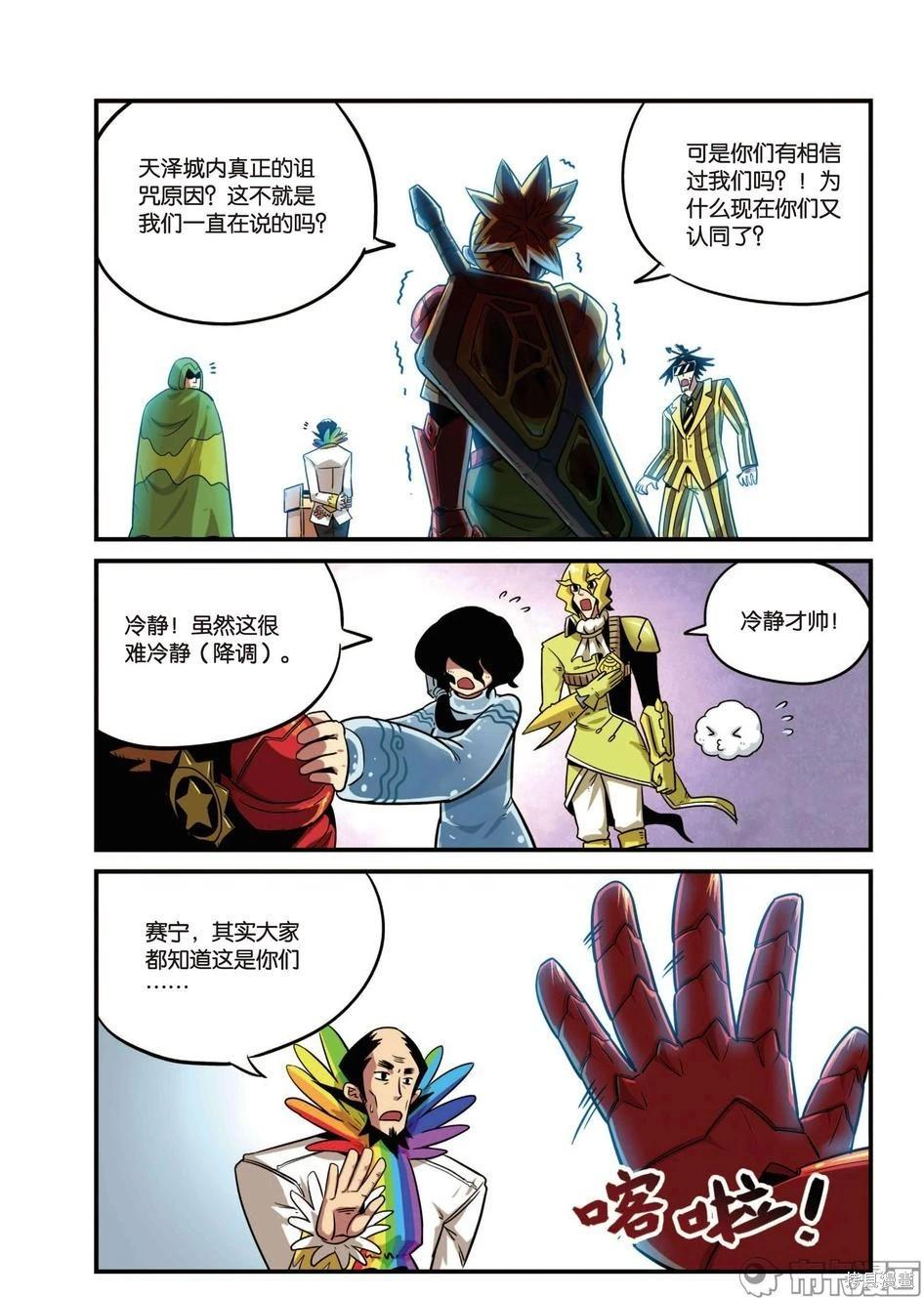 第 82 页