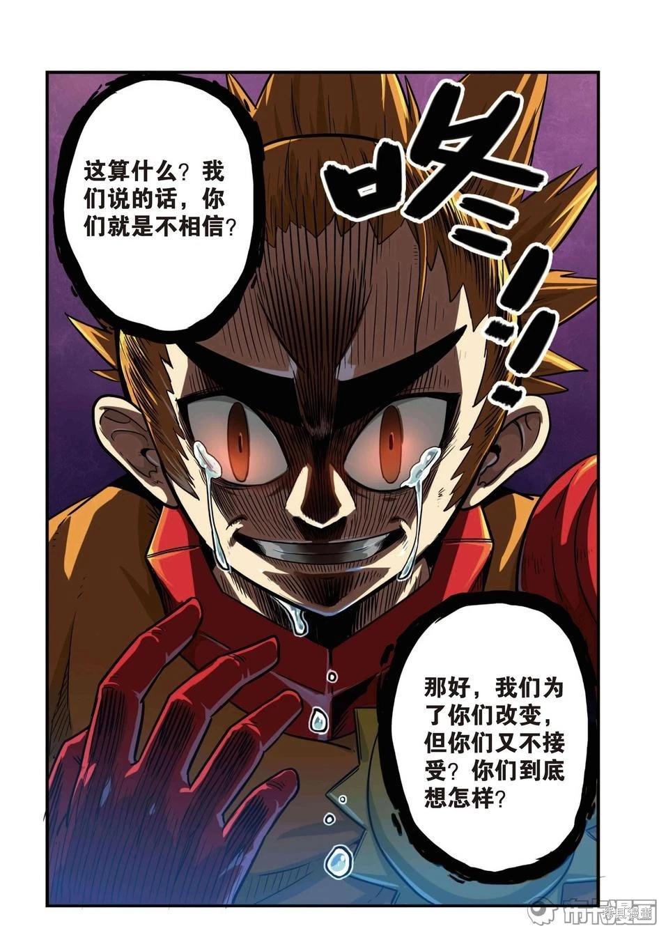 第 83 页