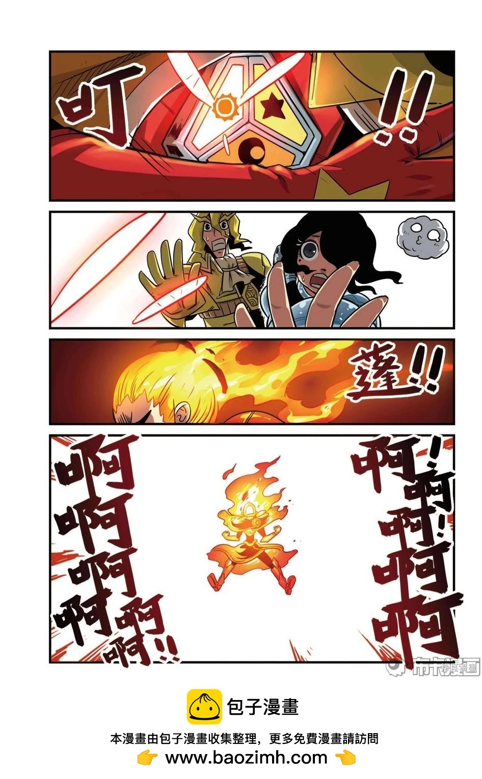 第 84 页