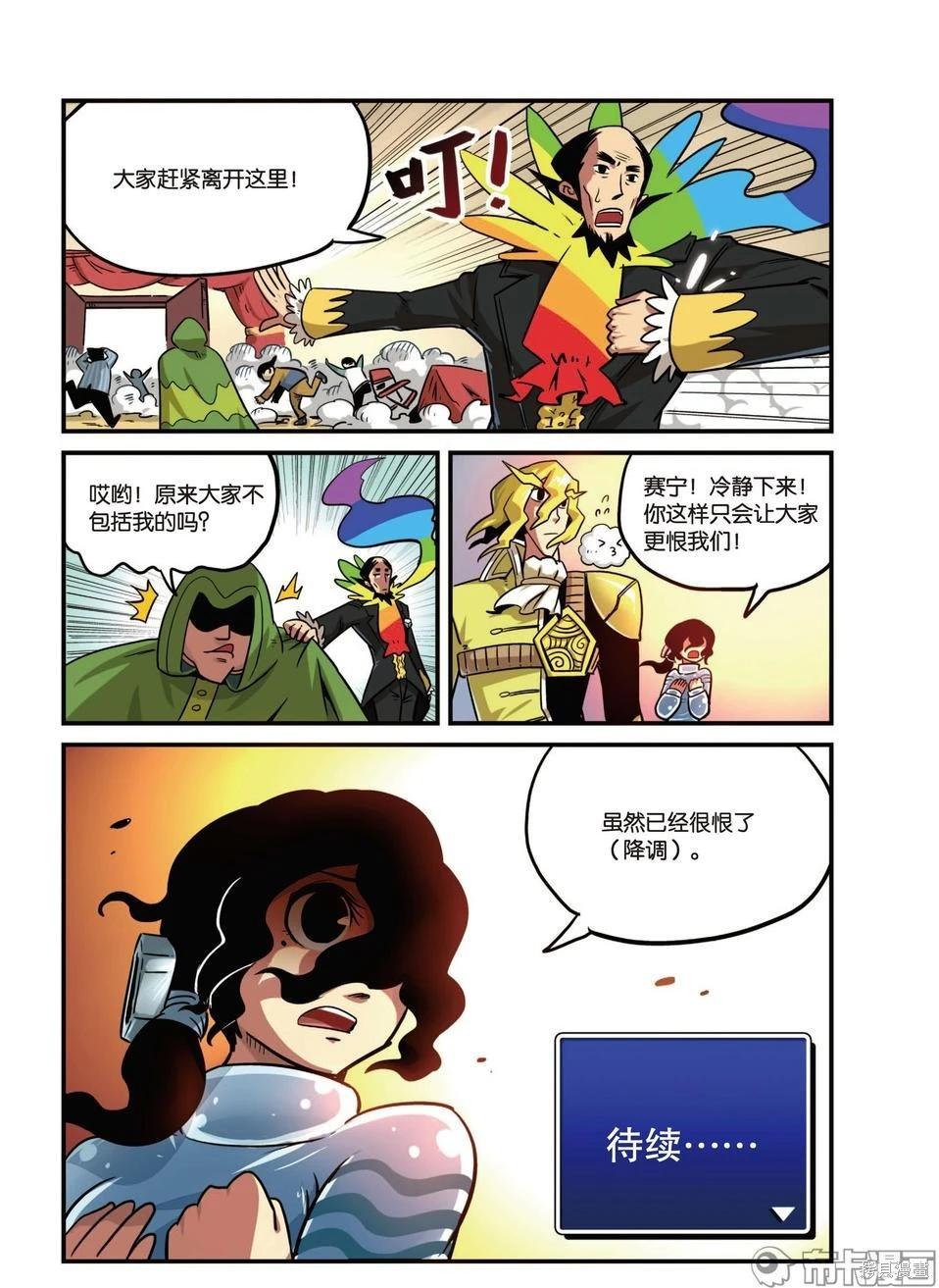 第 85 页