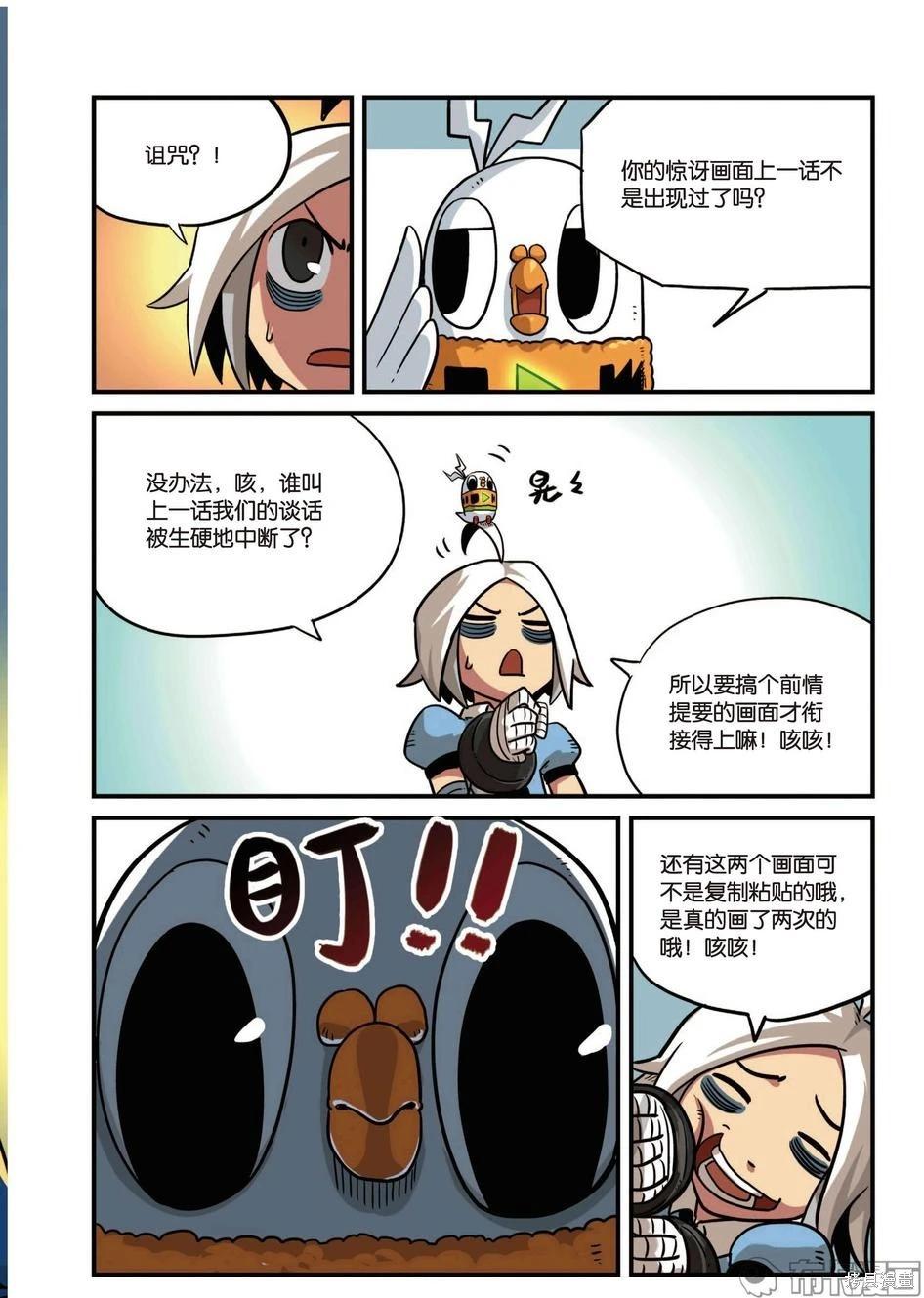 第 88 页