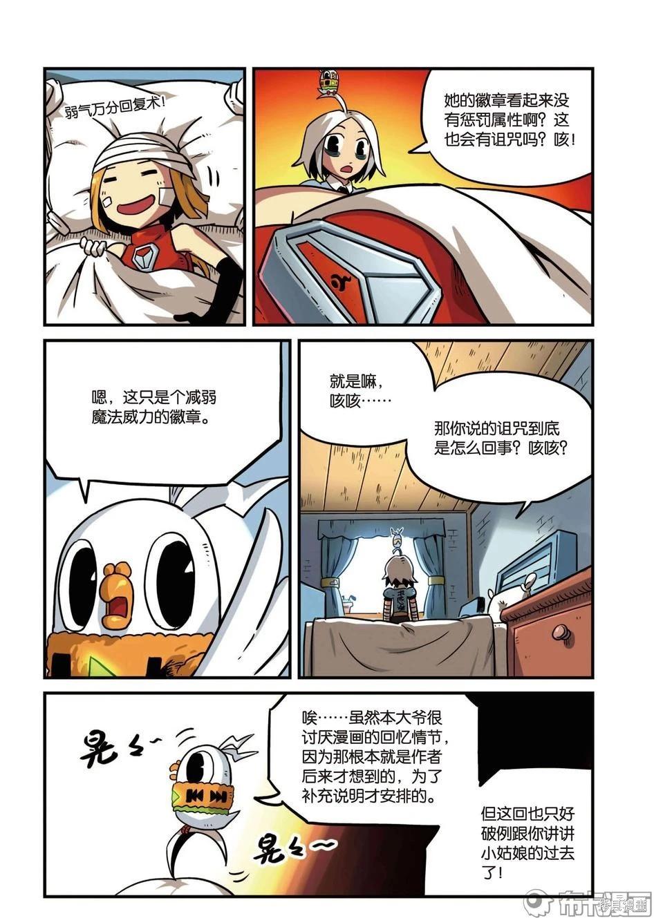 第 89 页