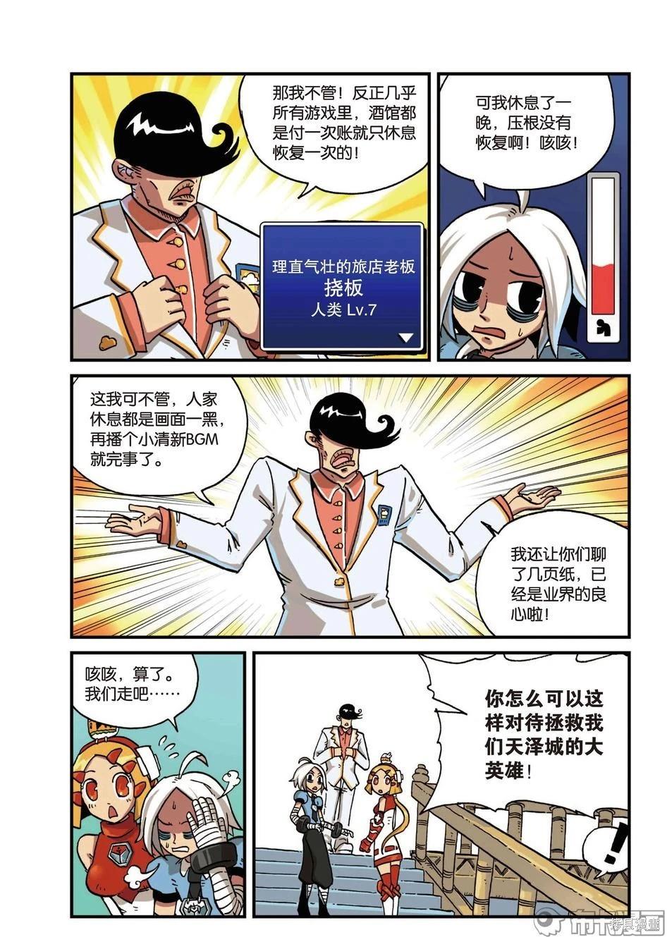第 9 页