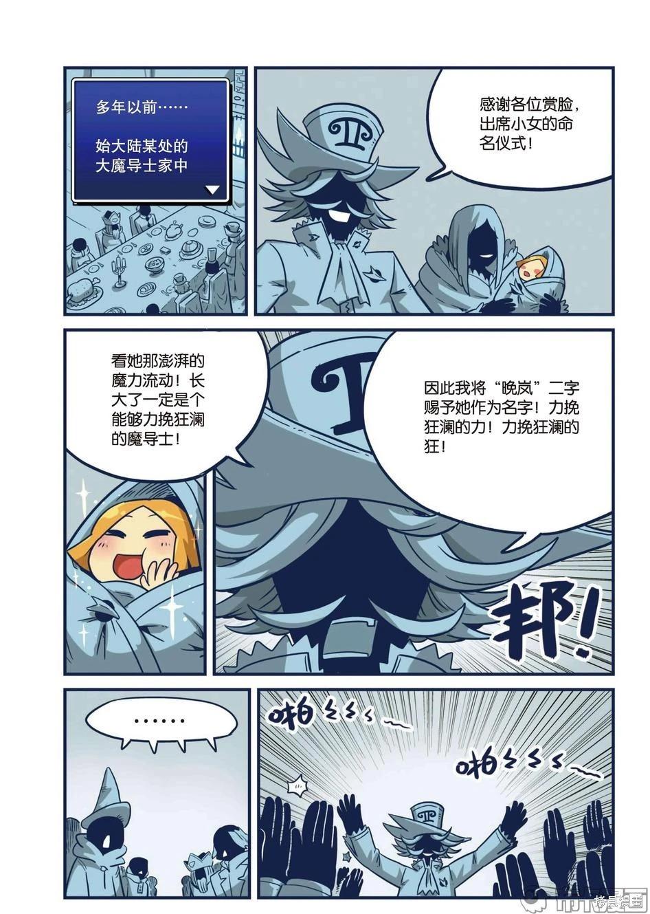 第 90 页