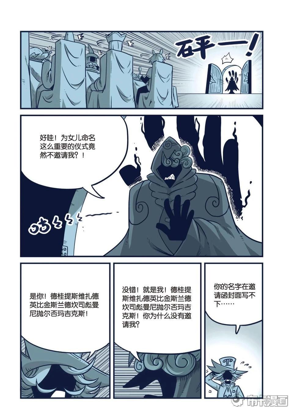 第 91 页