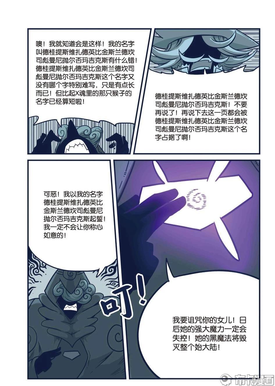 第 92 页