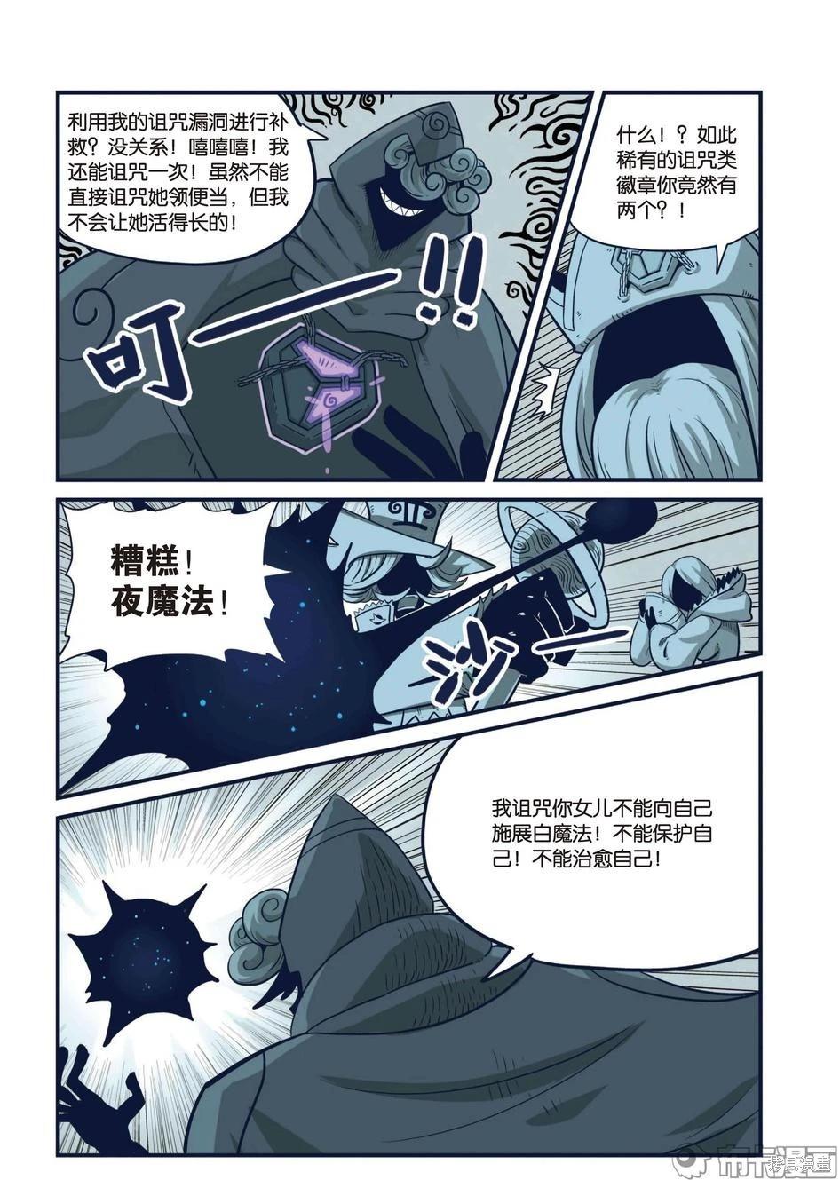 第 95 页