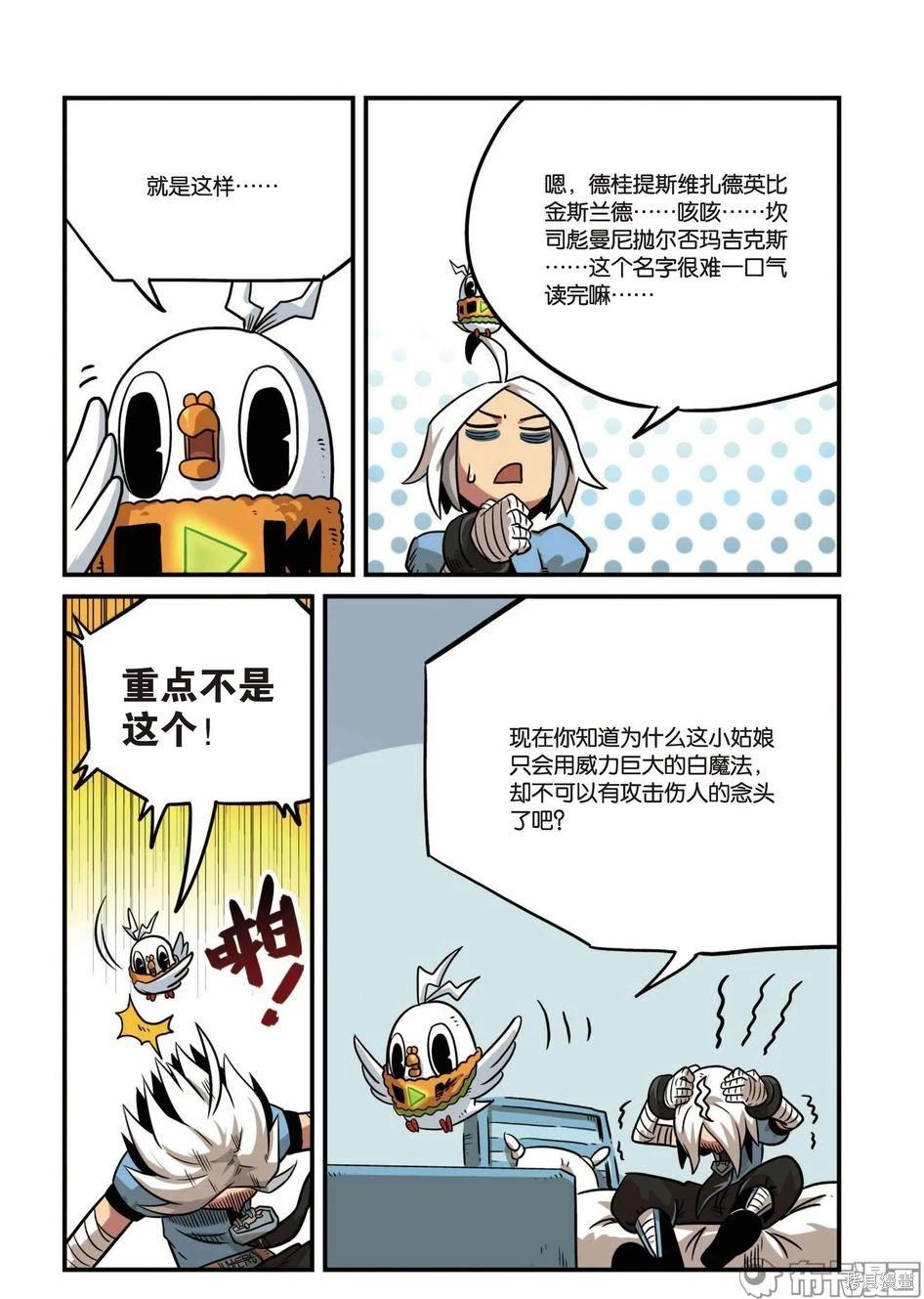 第 97 页