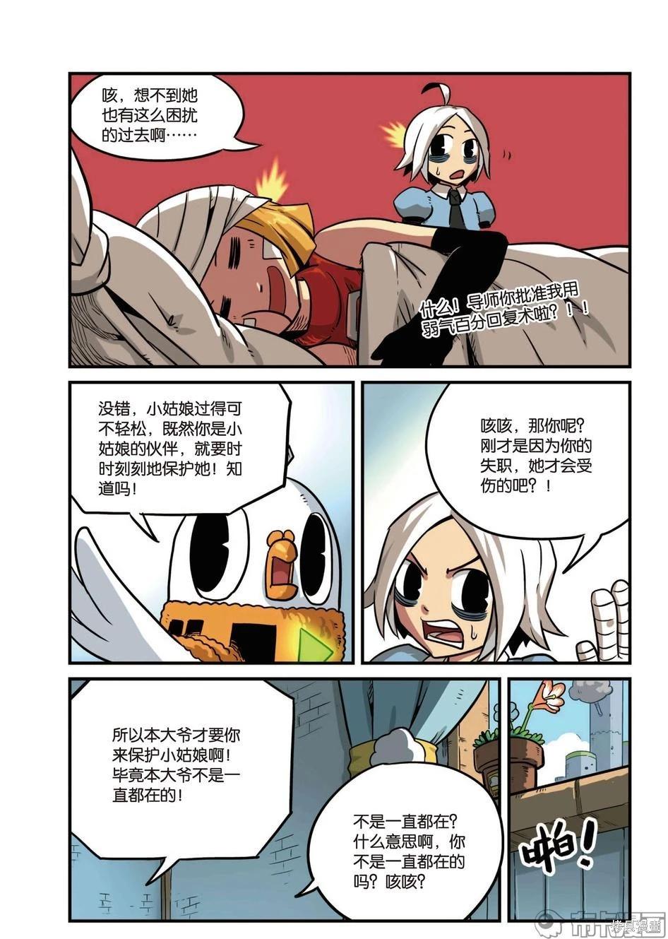 第 98 页