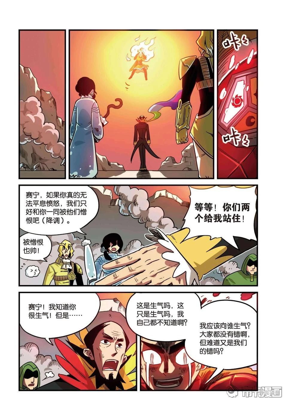 第 99 页
